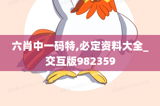 第3938页