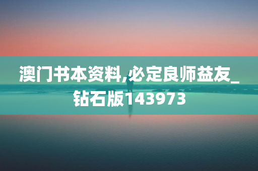 生活 第284页