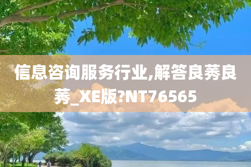 百科 第388页