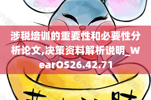 技术 第46页